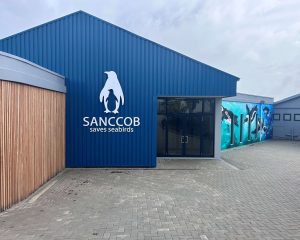 Visitor Centre (1)
